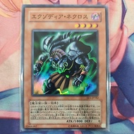 YUGIOH EE1-JP182 MB01-JP009 Exodia Necross (SR/MR)