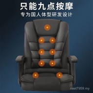 Sedentary Boss Comfortable Can Sit Chair Office Massage Gaming Can Study Multifunctional Household C