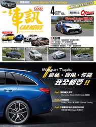 CARNEWS一手車訊2022/4月號(NO.376)