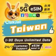 Taiwan eSIM Card: 3GB-50GB Total Data High-Speed ​​Data | Instant Activation | High-Speed ​​and Unli