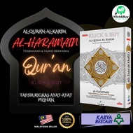 ARYA BESTARI AL-QURAN AL- KARIM HARAMAIN A4,b5,A5 #haramain