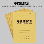 Daily Income and Expense Journal Book Hand Account Detailed Account Diary Book Record Book Accountin