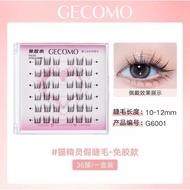 Glue Free Eyelashes GECOMO免胶细梗假睫毛