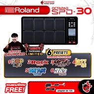 ทักแชทรับส่วนลด 4500.- MAX ส่งด่วนกทม.&ปริ Roland Octapad SPD30 สี Black แพดกลองไฟฟ้า Roland SPD-30 