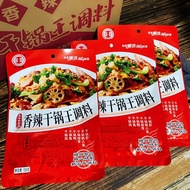 热销！四川干锅酱家用香辣干锅调料家庭装干锅酱川味香辣干锅酱干锅酱Sichuan Dry Pot Sauce Household Spicy Dry Pot Seasoning Family