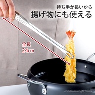 Shimomura Planning 40298 Slim Yakiniku Tongs, 9.4 inches (24 cm), Made in Japan, Easy to Grasp Fine 