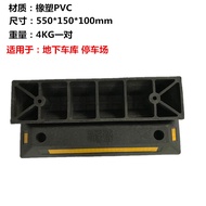 Parking Space Stopper Rubber Car Wheel Locator Parking Space Limit Ground Stopper Parking Pile Stopp