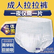 Best Cost-Effective Adult Diapers Diapers Diapers Underwear Style Rehabilitation Pants Diapers Diapers Men Women Plus Size Men