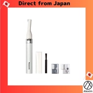 [Direct from Japan]Panasonic Mayu Shaver Silver tone ER-GM20-S