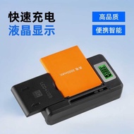 Universal Charger WiFi Battery Charger LCD American Standard Charger ccd Universal Charger Camera