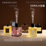 Automatic Fragrance Machine Aromatherapy Automatic Fragrance 5ML Hotel Indoor Household Fragrance El