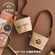 ⚡現貨⚡ NAP TEA 再睡五分鐘 周邊 飲料提袋 滴妹