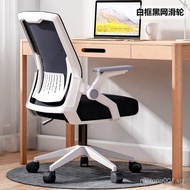 Study Chair Home Office Chair Computer Chair Conference Chair Comfortable Dormitory Chair Ergonomic Chair