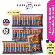 Bika Biscuit Teddy Bear Chocolate Biscuits x40 | Bika Little Bear Milk Chocolate Biscuits 30 packs p