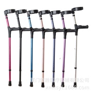 Ergonomic Grip Forearm Crutches Handicapped Elderly Athletes Elbow Crutches