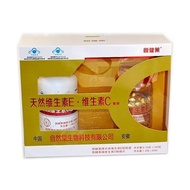 Yuejianle Vitam Yuejianle Vitamin E Vitamin C Set Vitamin C 90 Tablets Vitamin E160 Tablets Health V