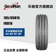 Long-distance Car Tires 195/65R15	FRD18 Factory direct supply of brand new genuine tires wholesale i