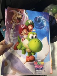 超級瑪利歐銀河大電影海報