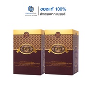 T Mixes Herbal Tea ชาสมุนไพร ทีมิกซ์ (10ซอง) 2 กล่อง