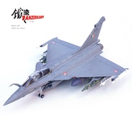 โมเดลโลหะจำลองเครื่องบินรบ IAF Rafale