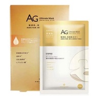 COCOCHI AG 高濃度EGF膠原修護2步曲抗老化面膜 5片裝