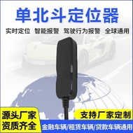 Car gps Electric Vehicle Motorcycle Satellite Anti-theft Tracking Positioning Tracking Wiring Beidou