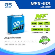แบตเตอรี่รถยนต์ GS MFX-50L 40Amp. แบตเตอรี่พร้อมใช้งาน (ไม่ต้องเติมน้ำกลั่น) [แบตใหม่-พร้อมส่ง]