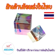 Cube Prism Colorful Light !!!
