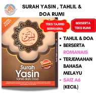 YASIN RUMI-TURAH YASIN, TAHLIL AND PRAYERS WITH THE READING OF RUMI-Book of Prayers-Surah Yassin Doo