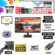  24" LG 24MP400｜👀 FHD 75Hz ✨1個月保養 【👍🏼 無邊框｜✔可掛牆】⚠全實物圖 ＃24 24MP400-B FHD LED mon  🪽 24 25 顯示器 二手顯示器 電競