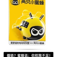 Two Little Bees Helmet Locks Bicycle Locks Electric Motorcycle Combination Locks Road Bike Luggage A