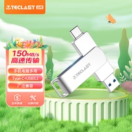 台电（TECLAST）128GB Type-C手机U盘 USB3.1高速两用OTG双接口U盘 安卓苹果笔记本电脑通用优盘