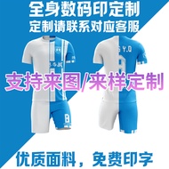 Football jersey Group Purchase Quick-Drying Breathable jersey soccer jersey soccer jersey costom11.1