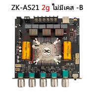 999DIY แอมป์ ZK AS21 2g 220W*2+350W  แอมas21 2g ซับวูฟเฟอร์ แอมป์จิ๋วบลูทูธ แอมจิ๋ว AS 21 แอมป์จิ๋วแ