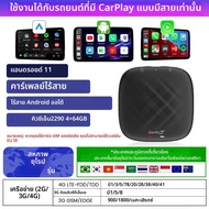 Carlinkit CarPlay Mini Ai กล่องทีวี Android 11 Wireless CarPlay Android Auto สําหรับ Audi Bmw Mazda