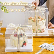 Tall Cake Box Put In A Gift Doll Barbie 4 Inches 6 Inches/8 Inches/10 Clear For Cakes
