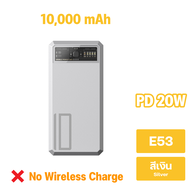 Orsen By Eloop E53 EW54 EW55 E43 E59 แบตสำรอง 10000mAh 20000mAh 25000mah Power Bank พาวเวอร์แบงค์