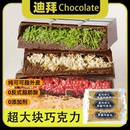 [1260Second-Time Repurchase]Dibai Dubai Chocolate Filled Chocolate Pistachio Spread Hazelnut Spread 