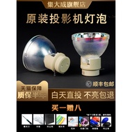 BenQ BenQ Projector Bulb MX662 MX720 TH670 W1070 I700 TH681 MX666 W1080 P-VIP 240/0.8 E20.9n Project