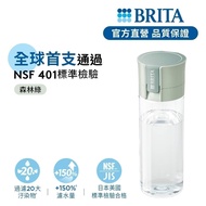 [BRITA Official] Fill & Go Portable Water Filter Bottle