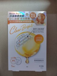 Barrier Repair Clear Bright 保濕面膜