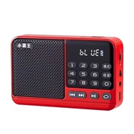 Xiaobawang S59 Radio Card Speaker Portable Mini Speaker Old Man Music Play Bluetooth Small Speaker