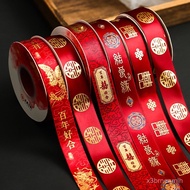 [Taiwan Shipment] Wedding Red Ribbon Happy Character Color Strip Festive Car Decoration Gift Room Qu