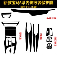 Suitable for 11-20 BMW 5 Series Interior Modification BMW 5 Series Central Control Armrest Carbon Fi