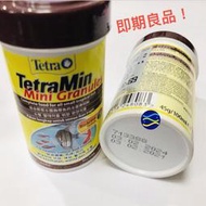 微笑的魚水族☆Tetra-德彩【熱帶魚精緻顆粒飼料(小型魚專用)100ml】T420-即期良品