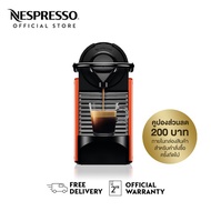 Woww สุดคุ้ม Nespresso เครื่องชงกาแฟ รุ่น Pixie ราคาโปร เครื่อง ชง กาแฟ เครื่อง ชง กาแฟ สด เครื่อง ช