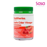 Healtheries Apple Cider Vinegar Gummies (75gummies)