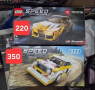 LEGO Speed Toyota GR Supra & Audi Sport Quattro S1