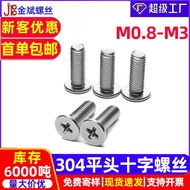 Flat Head Thin Head CM Cross Flat Head Stainless Steel Screw screw screw screw flat head304