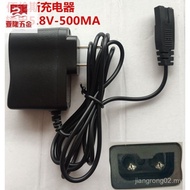 Round Head Floor Round Hole Electronic Scale Charger Industrial Scale Three Plug Taiwan Scale 5V Sin